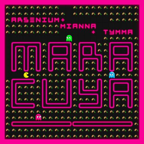 Arsenium feat. Mianna x TYMMA - Maracuya
