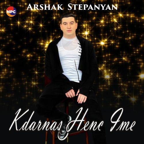 Arshak Stepanyan - Kdarnas Henc Ime