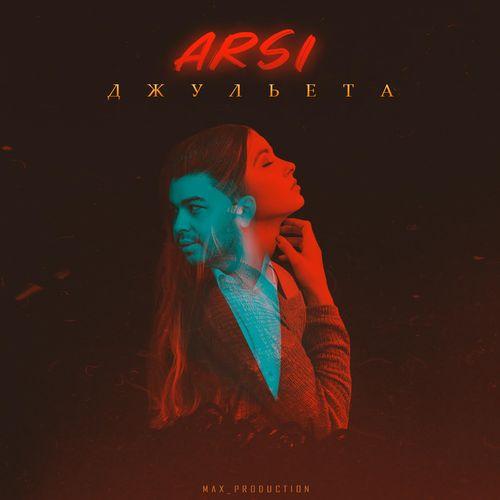 ARSI - Джульета