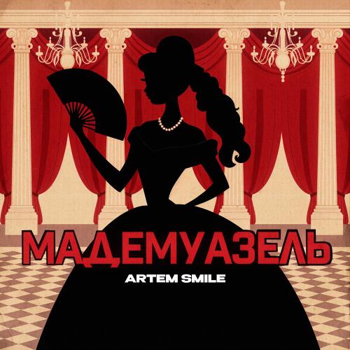 Artem Smile, Kalashnikoff - Мадемуазель