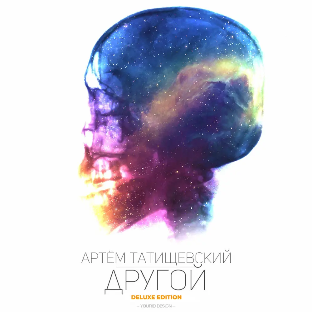 Вайт Майк - Артём Татищевский, Тимоха Vbt, ЦеРН
