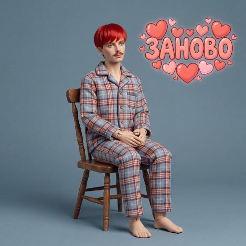 Артемий Костров - Заново