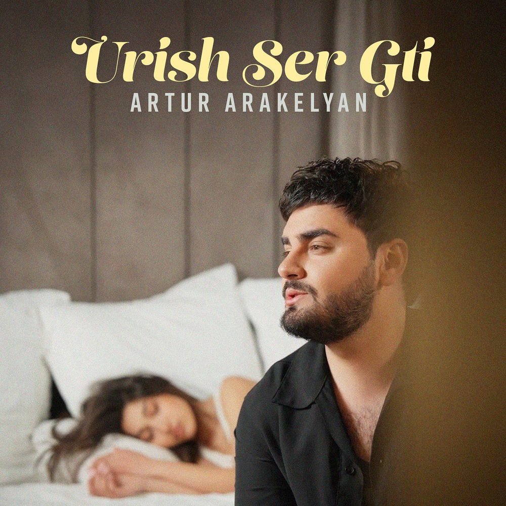 Urish Ser Gti - Artur Arakelyan
