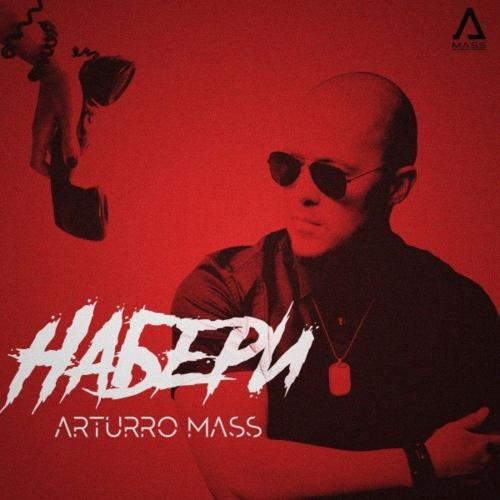 Arturro Mass - Набери