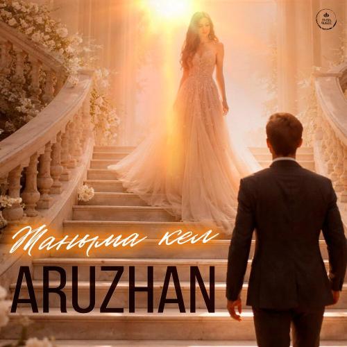 Aruzhan - Жаныма кел