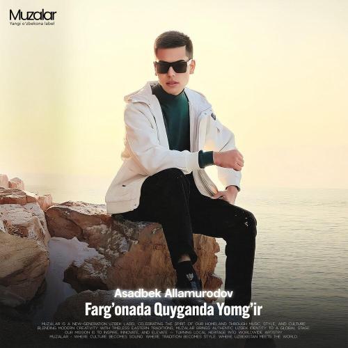 Asadbek Allamurodov - Farg'onada quyganda yomg'ir
