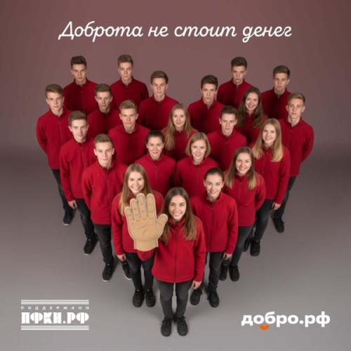 ASAMMUELL feat. Владимир Пресняков (Мл.), Наталья Подольская, Зара, Иракли - Доброта не стоит денег