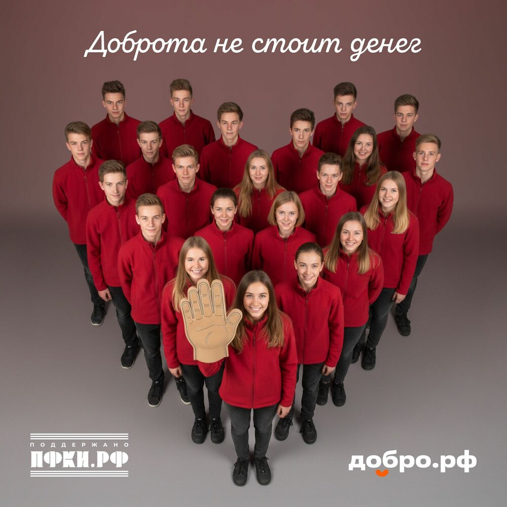 Доброта не стоит денег - ASAMMUELL, Владимир Пресняков, Наталья Подольская, Зара, Иракли, ST