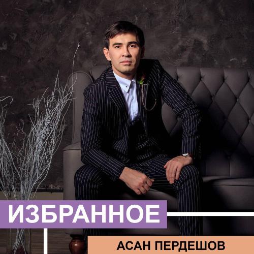 Асан Пердешов - Досыма