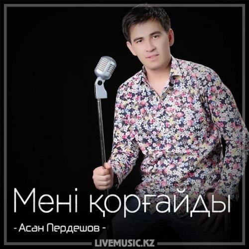 Асан Пердешов - Мені қорғайды (2018)