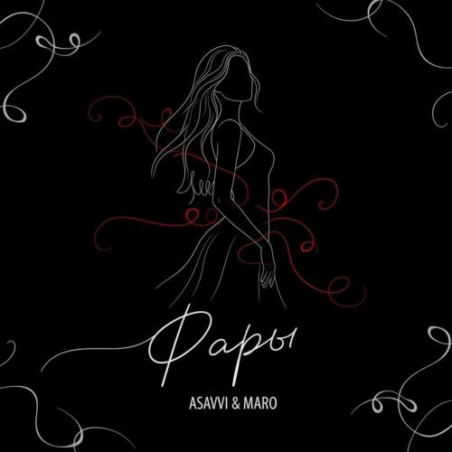 ASAVVI, MARO - Фары