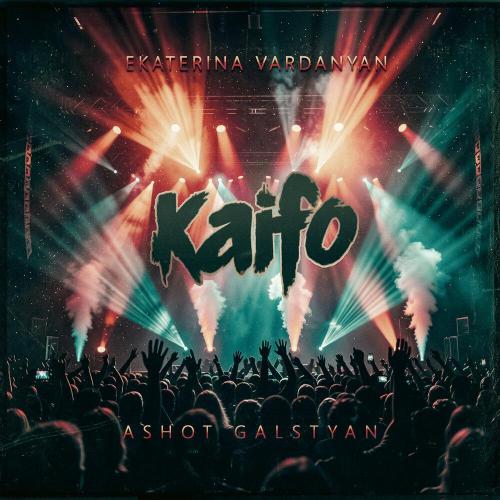 Kaifo - ASHOT GALSTYAN, EKATERINA VARDANYAN