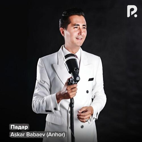 Падар - Askar Babaev