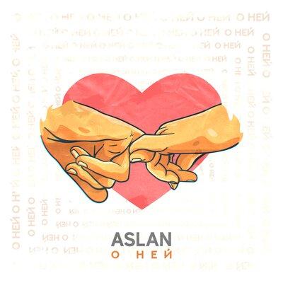 О ней - Aslan