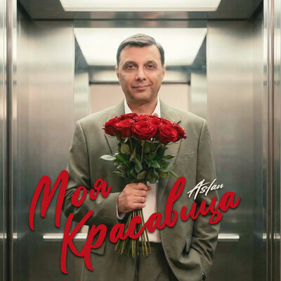 YARIM Azerbaijan Version - Aslan, Патимат Расулова