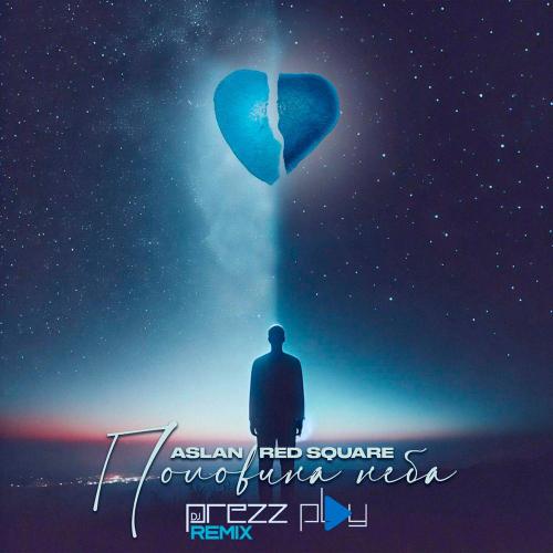 Aslan, Red Square - Половина неба (DJ Prezzplay Remix)