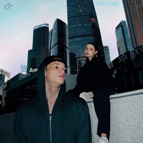 ASTA, SANDRI - Где ты_