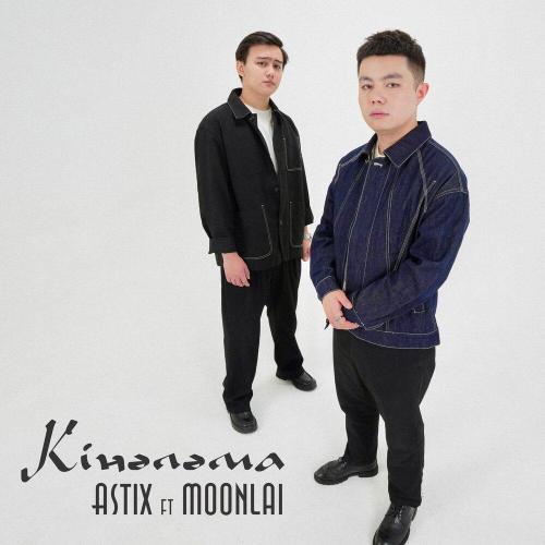 Astix, Moonlair - Кінәләма
