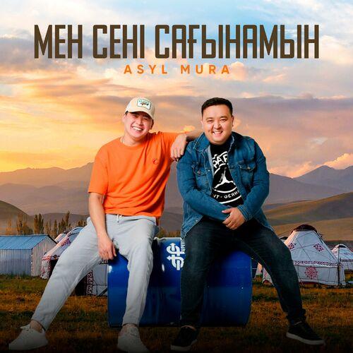 Asyl Mura - Мен сені сағынамын