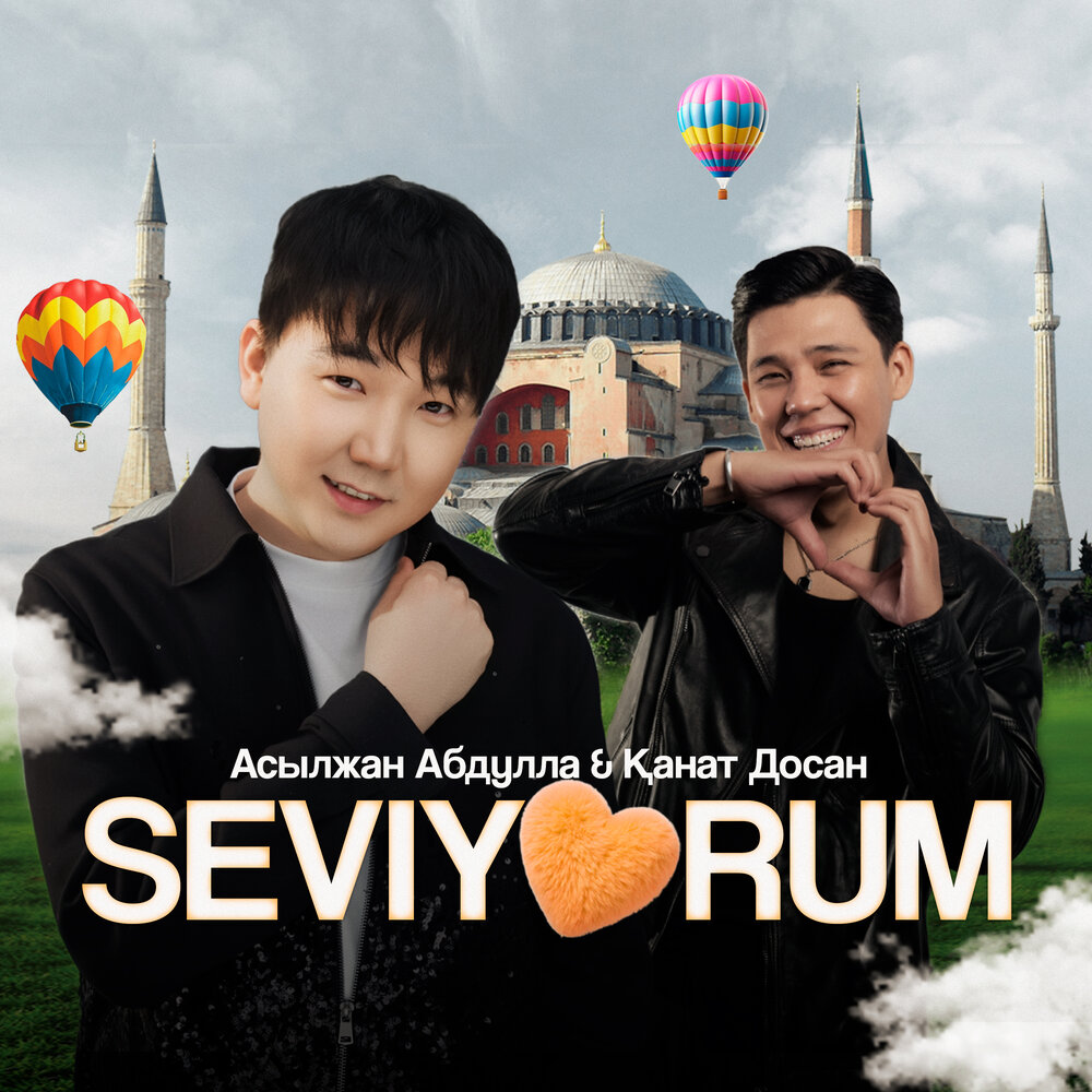 Seviyorum - Асылжан Абдулла, Қанат Досан