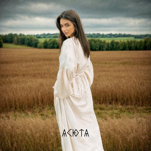 Божья дочь - АСЮТА