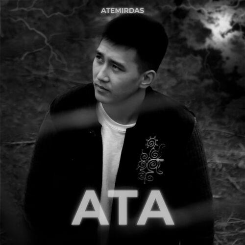 Atemirdas - Ата