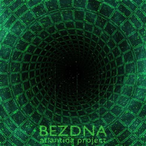 Atlantida Project - Ничего Нового (feat. Noize MC)