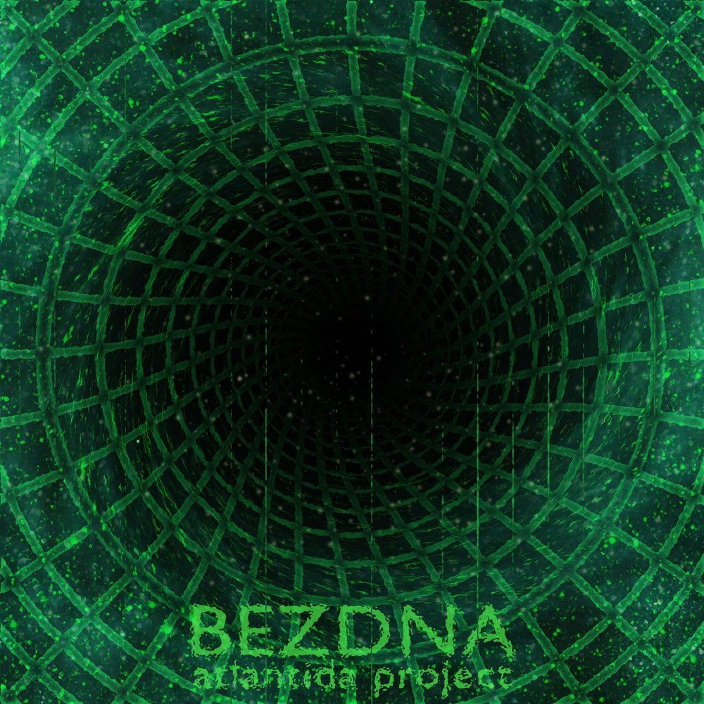 Гвозди - Atlantida Project, Noize MC
