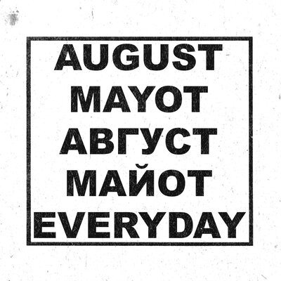 Every Day - August, MAYOT
