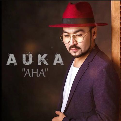 Ana - AUKA