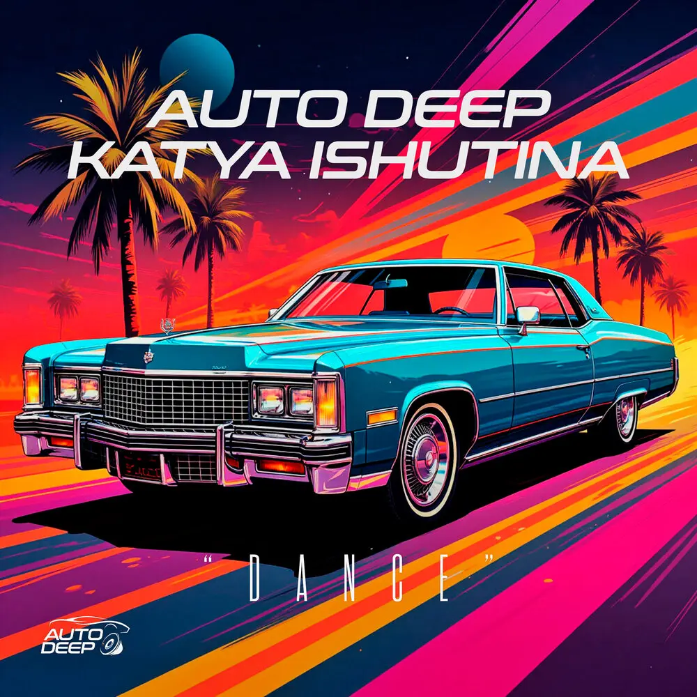 Dance (Radio Mix) - Auto Deep, Katya Ishutina