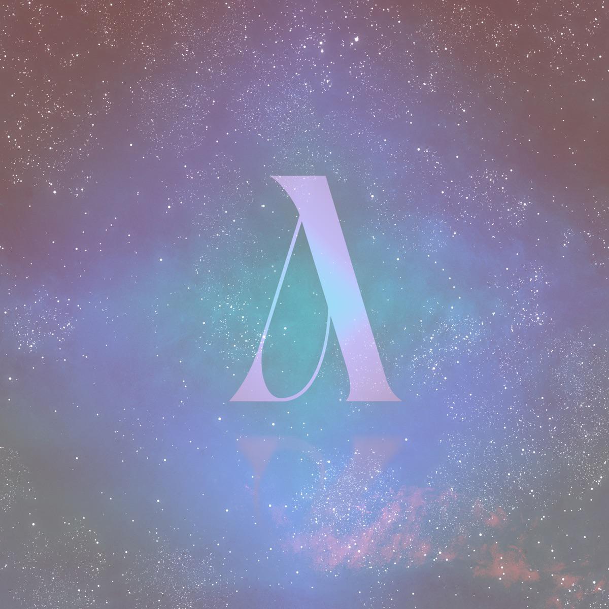 Nebulea (Spa) - AUXEAN
