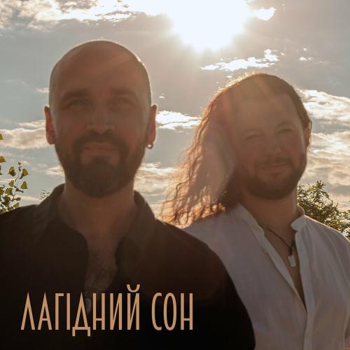 AVIATOR - Лагідний Сон