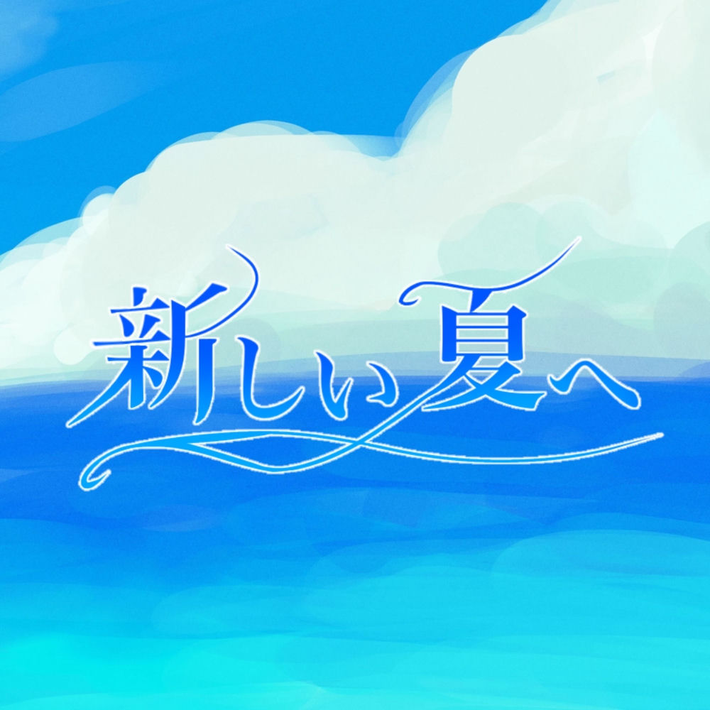 Into A New Summer - Axel