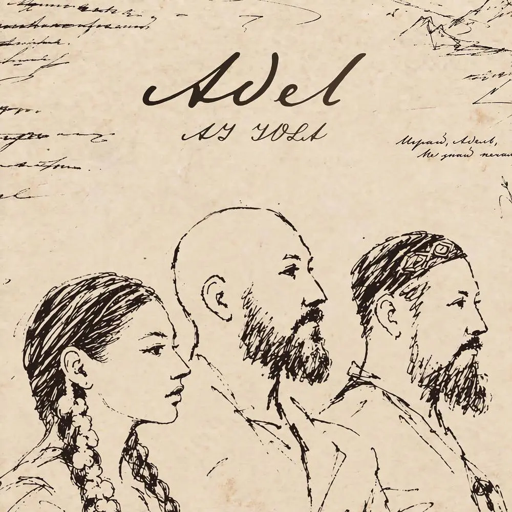 Adel - AY YOLA