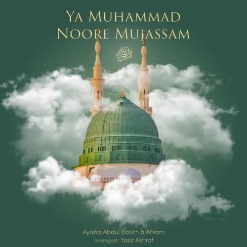 Ya Muhammad Noore Mujassam - Ayisha Abdul Basith,Ahlam
