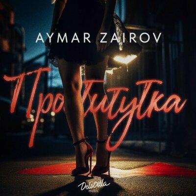 Проститутка - Aymar Zairov