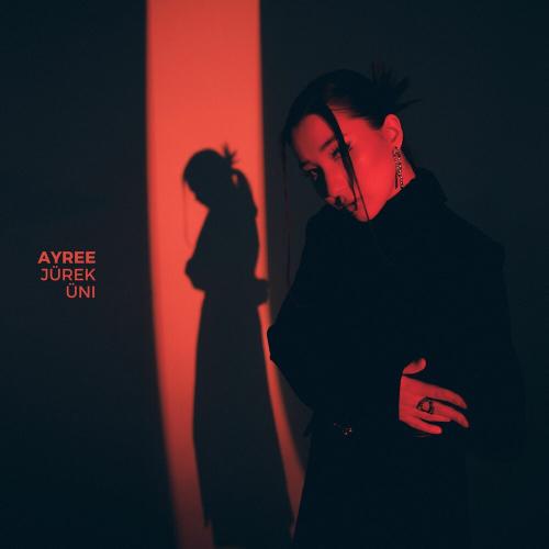 Jürek ünı - AYREE