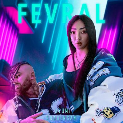 Ayumi, Sharingan - Февраль
