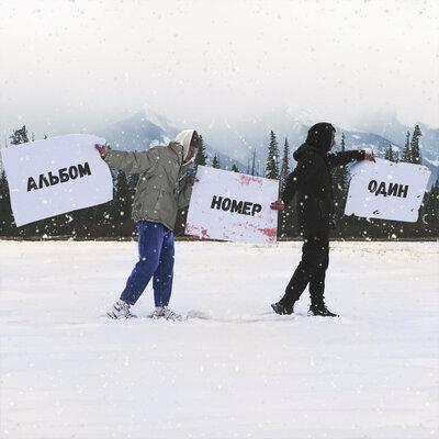 AYVAZ & KUMARR - Стрела