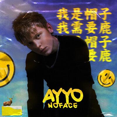 Ayyo - Не в себе