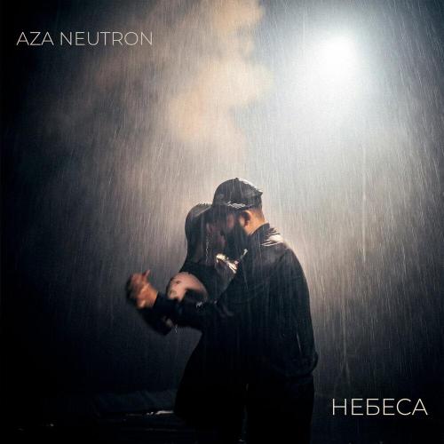 Aza Neutron - Небеса