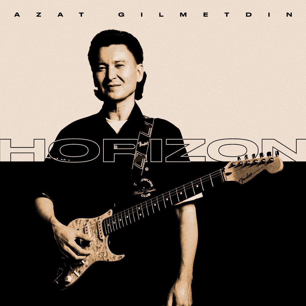 Horizon - Azat Gilmetdin