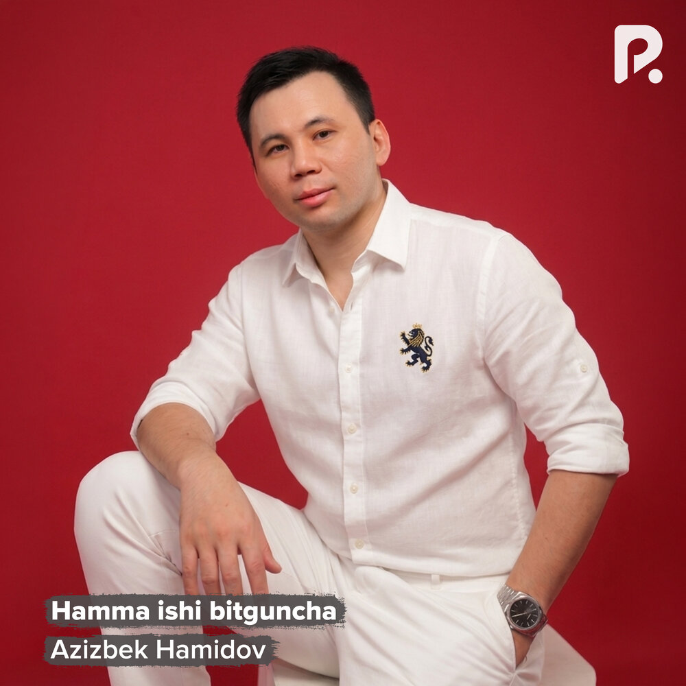 Hamma ishi bitguncha - Азизбек Хамидов