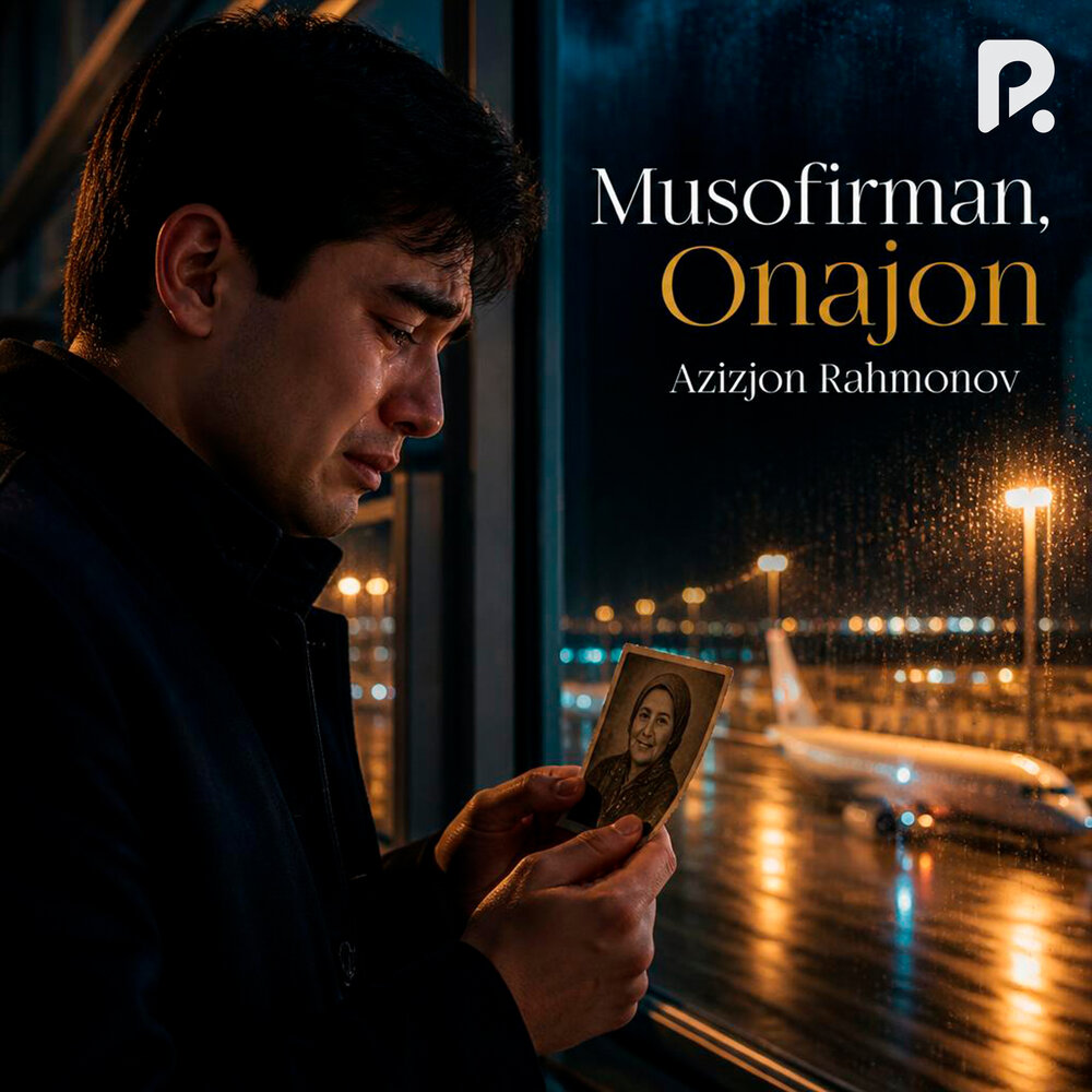Musofirman onajon - Azizjon Rahmonov