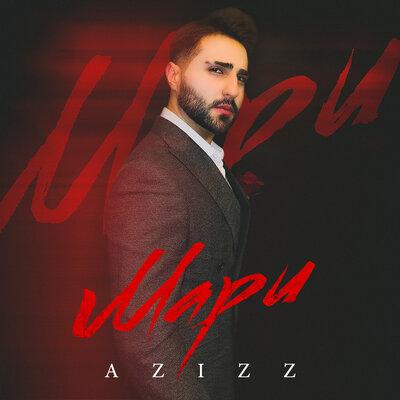 AZIZZ - Мари