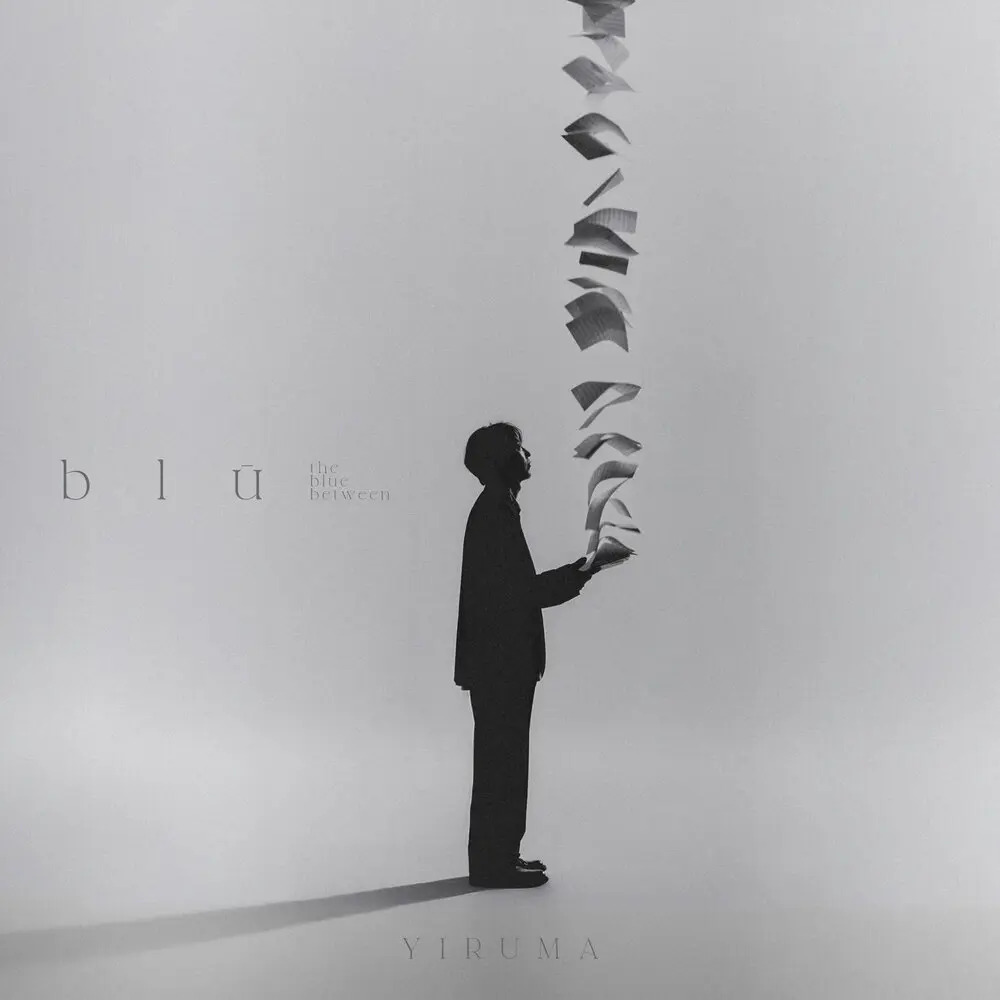 b l ū - the blue between - 이루마