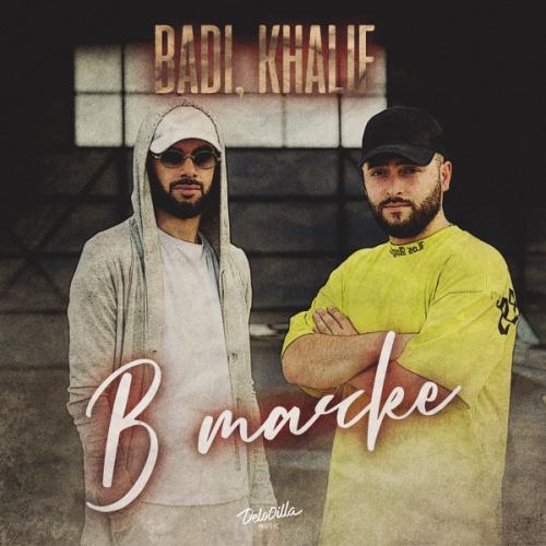 Badi & KhaliF - В тачке