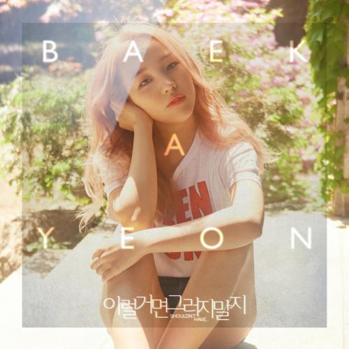 Baek A Yeon - Shouldn't Have… (feat. Young K)