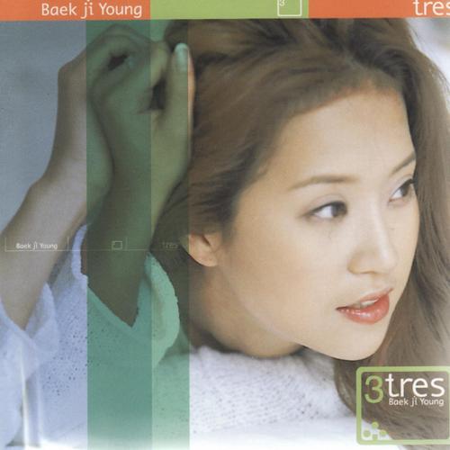 Baek Z Young - 추락